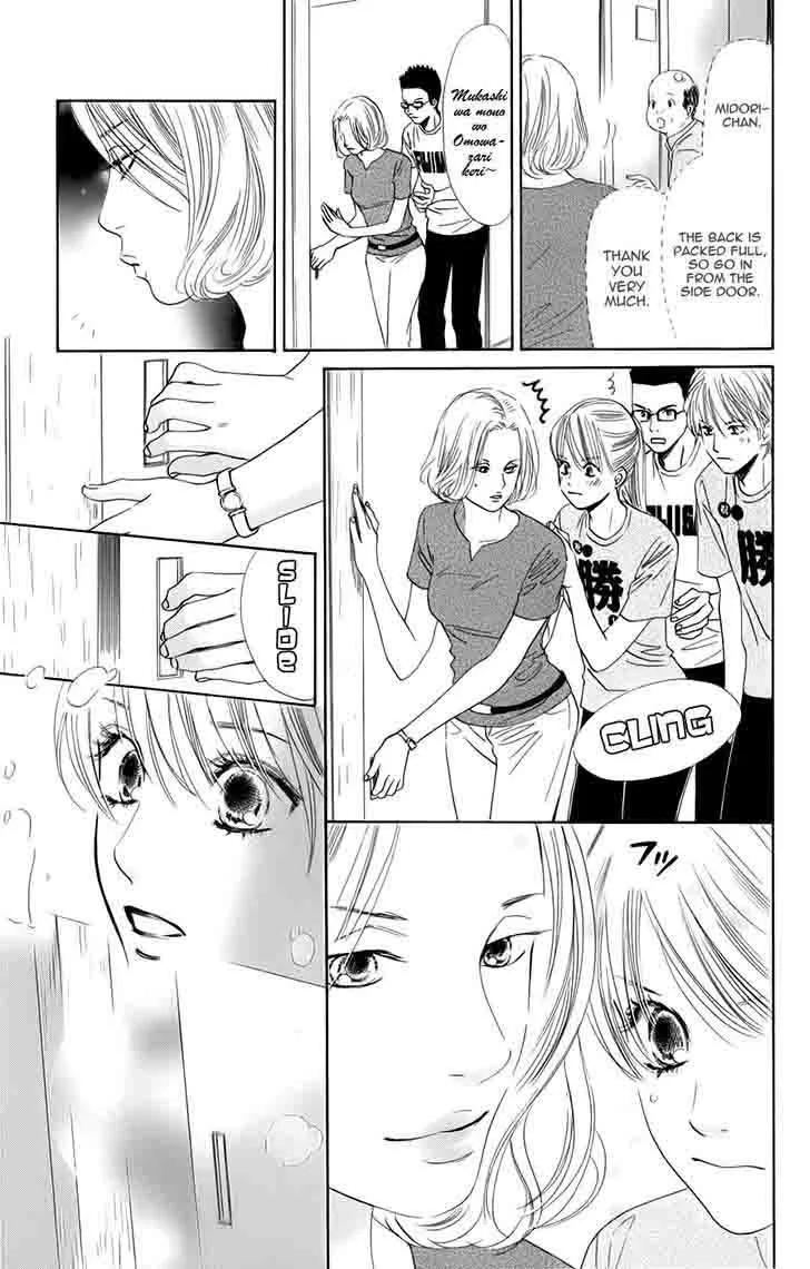Chihayafuru Chapter 90 page 16