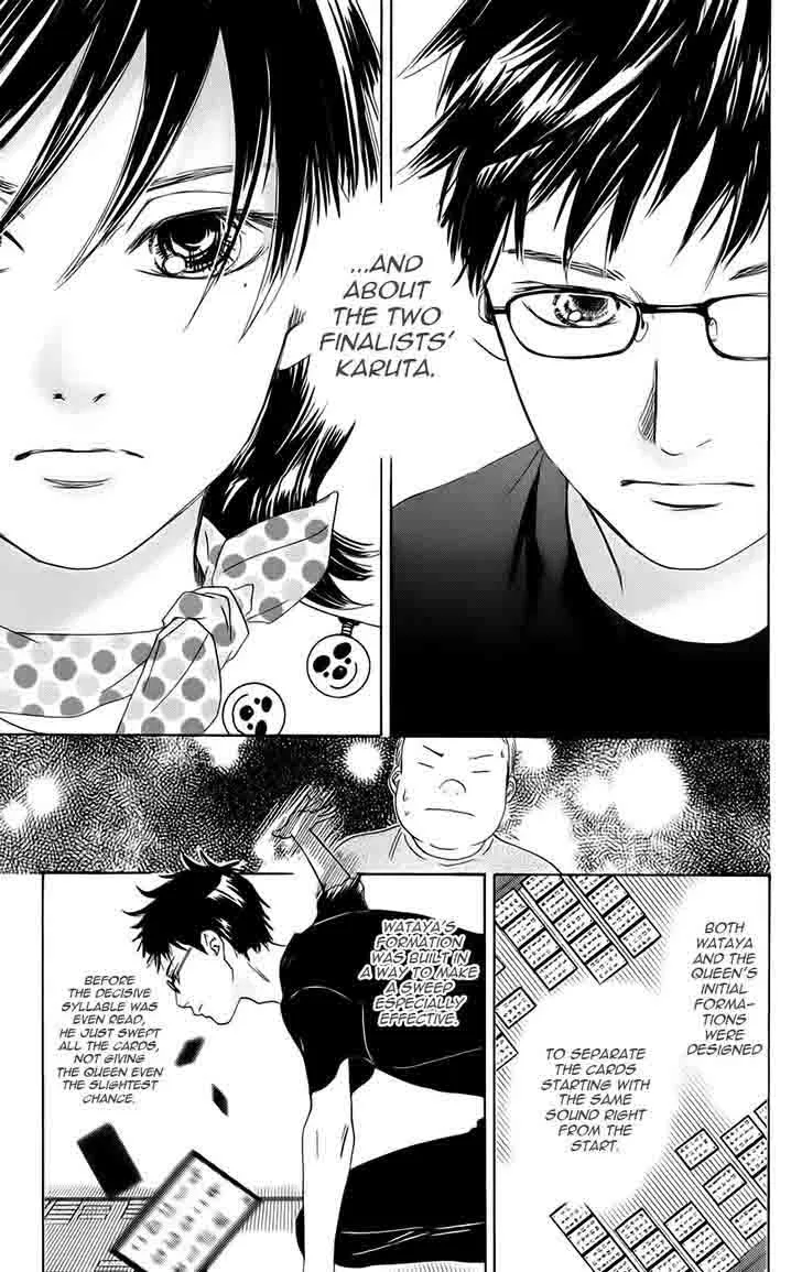 Chihayafuru Chapter 90 page 21