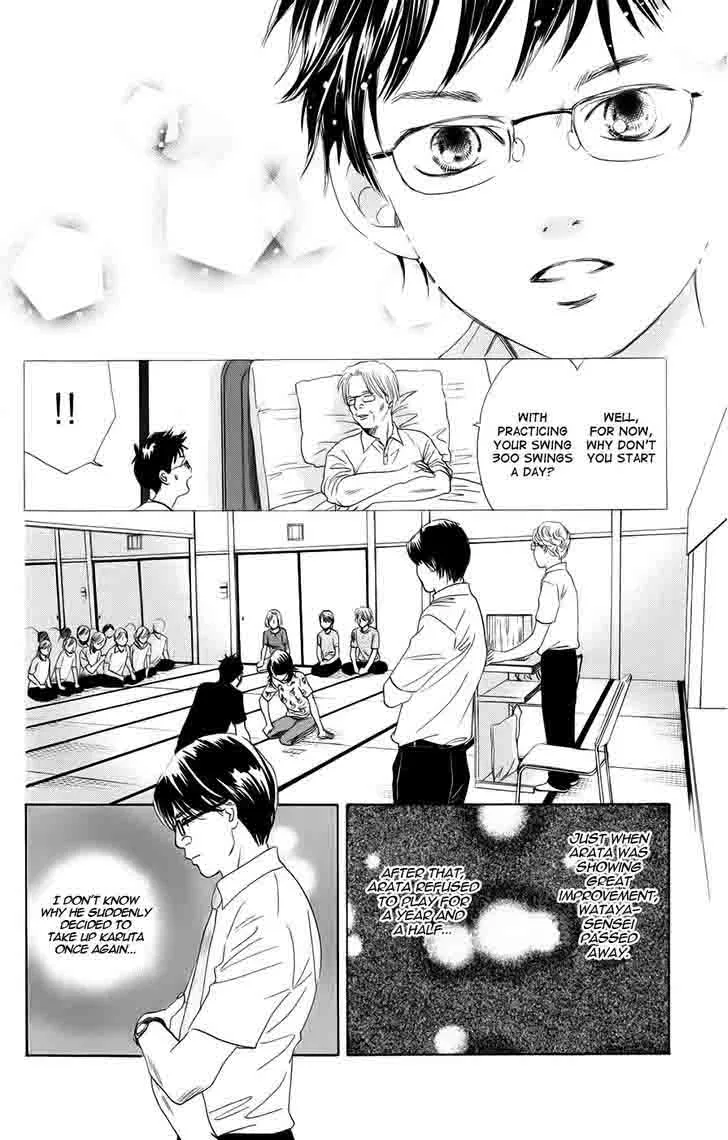 Chihayafuru Chapter 91 page 8