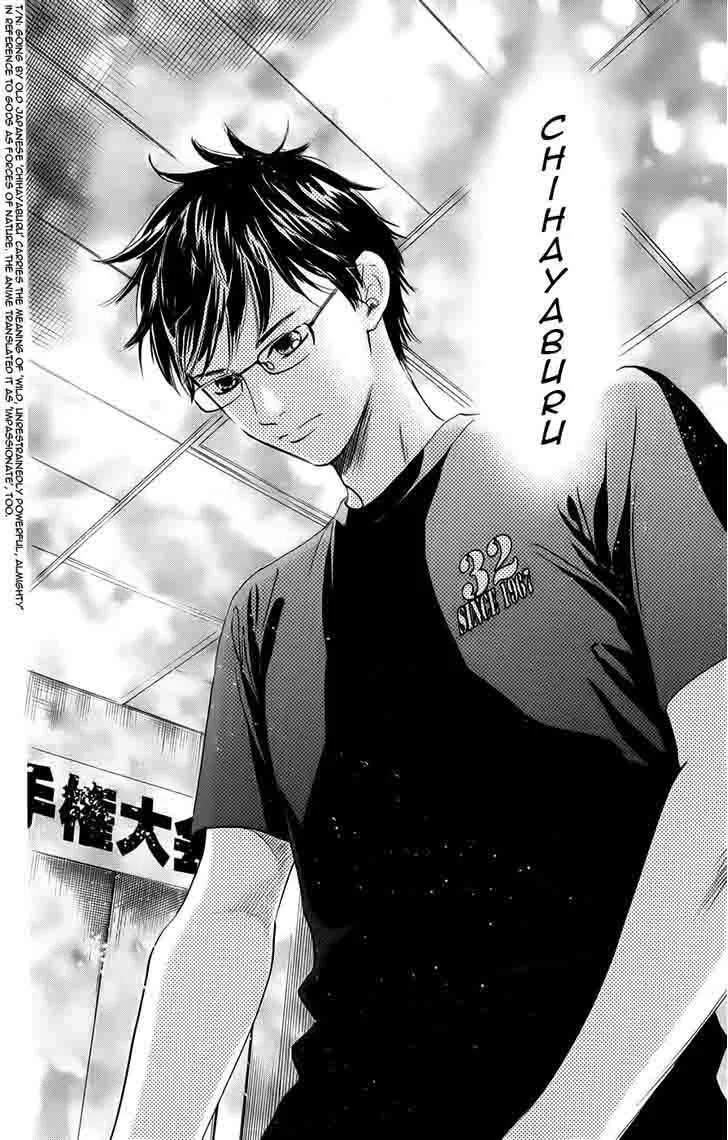 Chihayafuru Chapter 91 page 2
