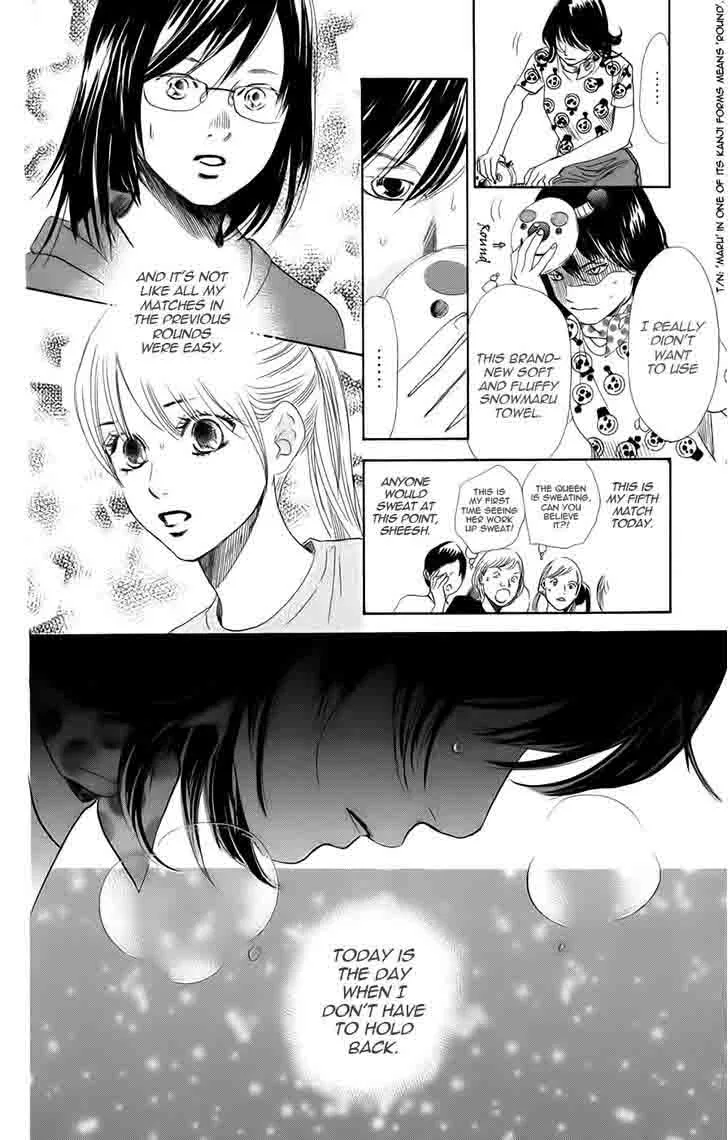 Chihayafuru Chapter 91 page 12