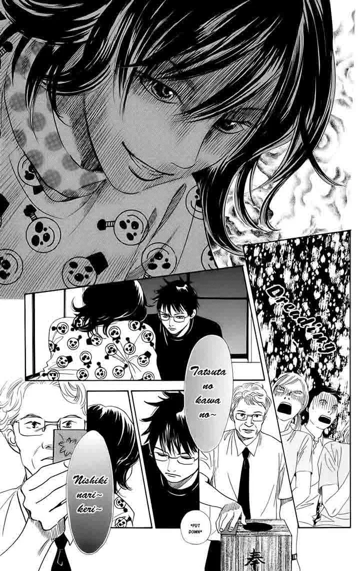 Chihayafuru Chapter 91 page 13
