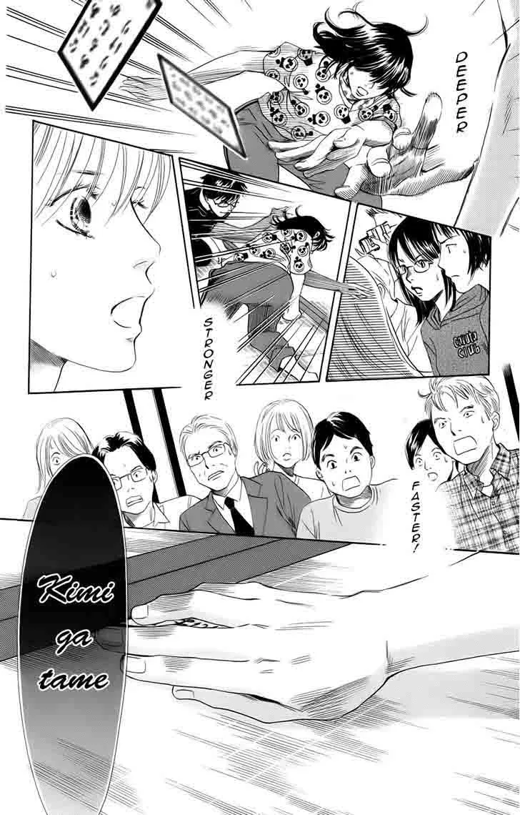 Chihayafuru Chapter 91 page 22