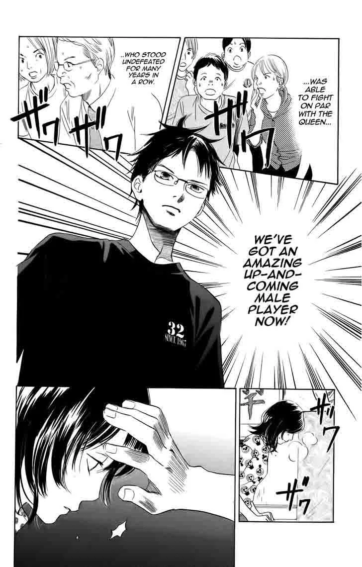 Chihayafuru Chapter 91 page 26