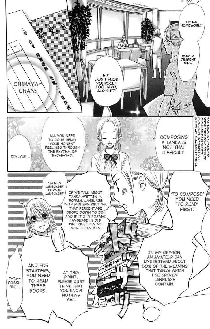 Chihayafuru Chapter 92 page 2