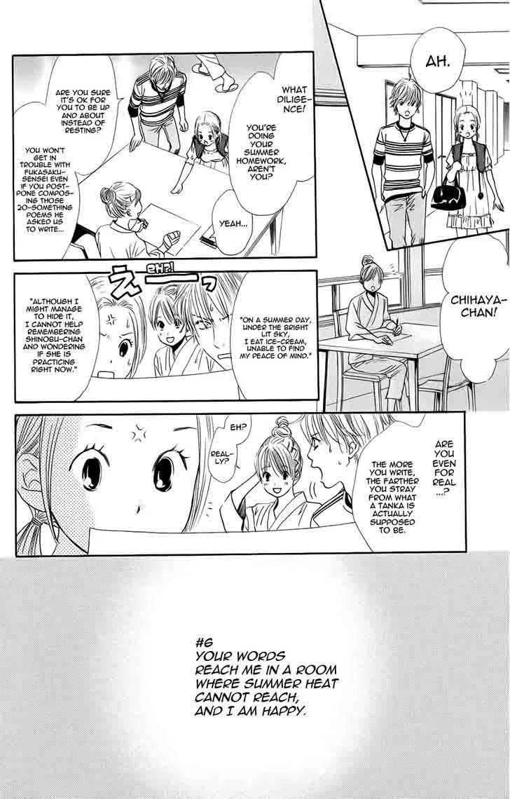 Chihayafuru Chapter 92 page 6