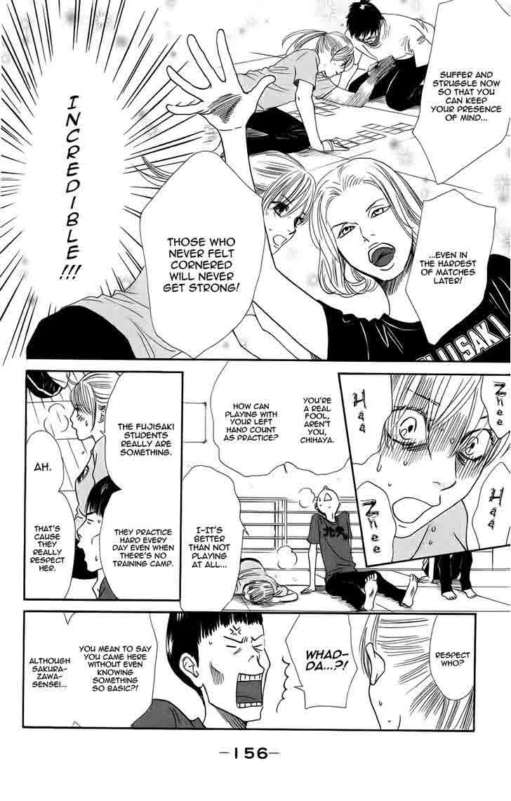 Chihayafuru Chapter 92 page 18