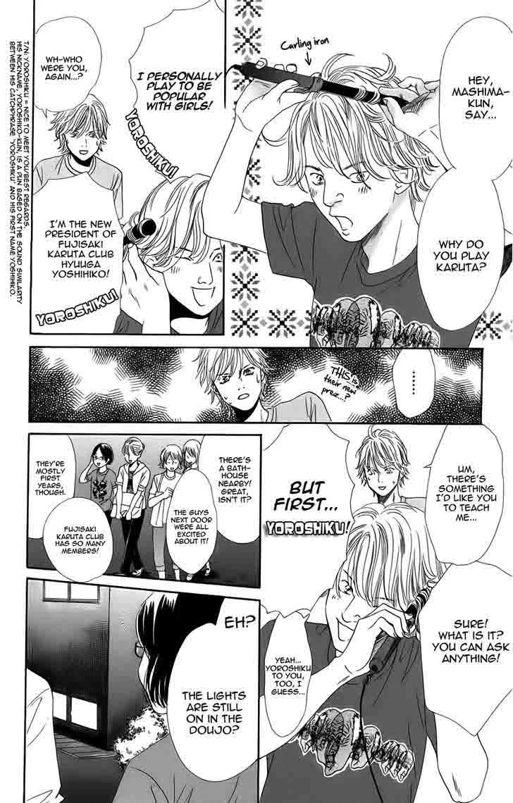 Chihayafuru Chapter 92 page 26