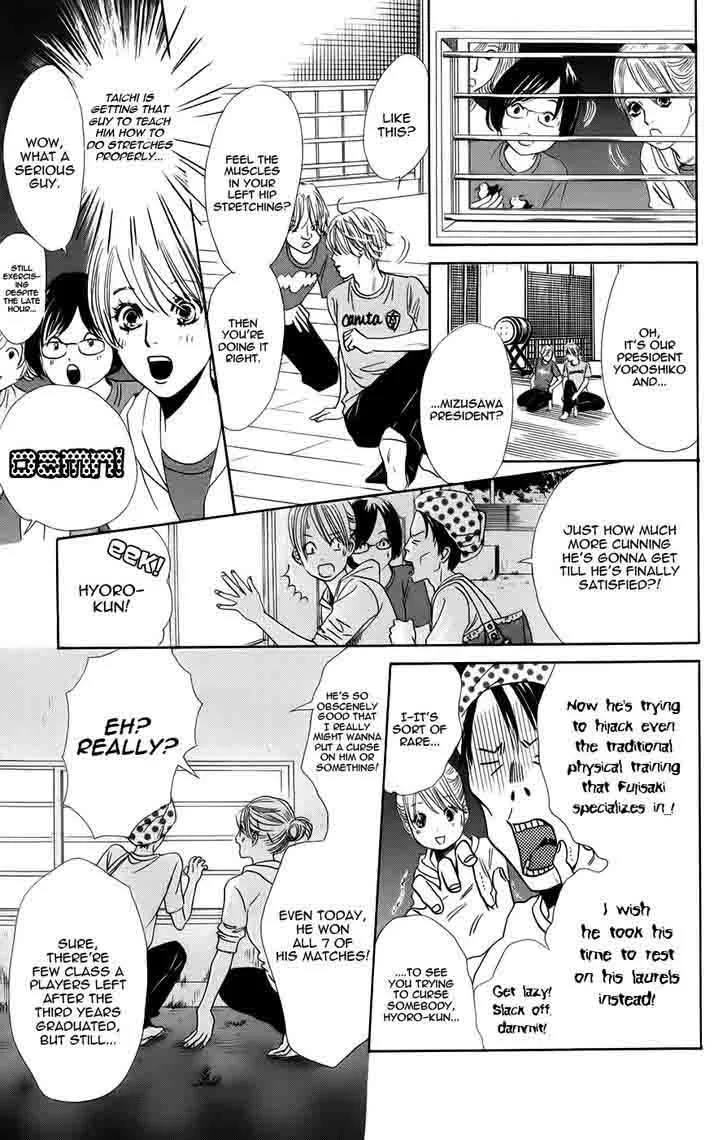 Chihayafuru Chapter 92 page 27