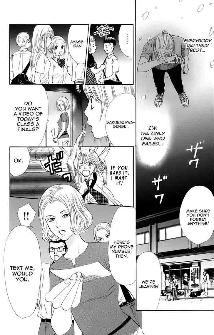 Chihayafuru Chapter 93 page 12