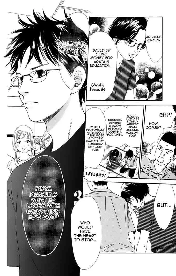 Chihayafuru Chapter 93 page 2