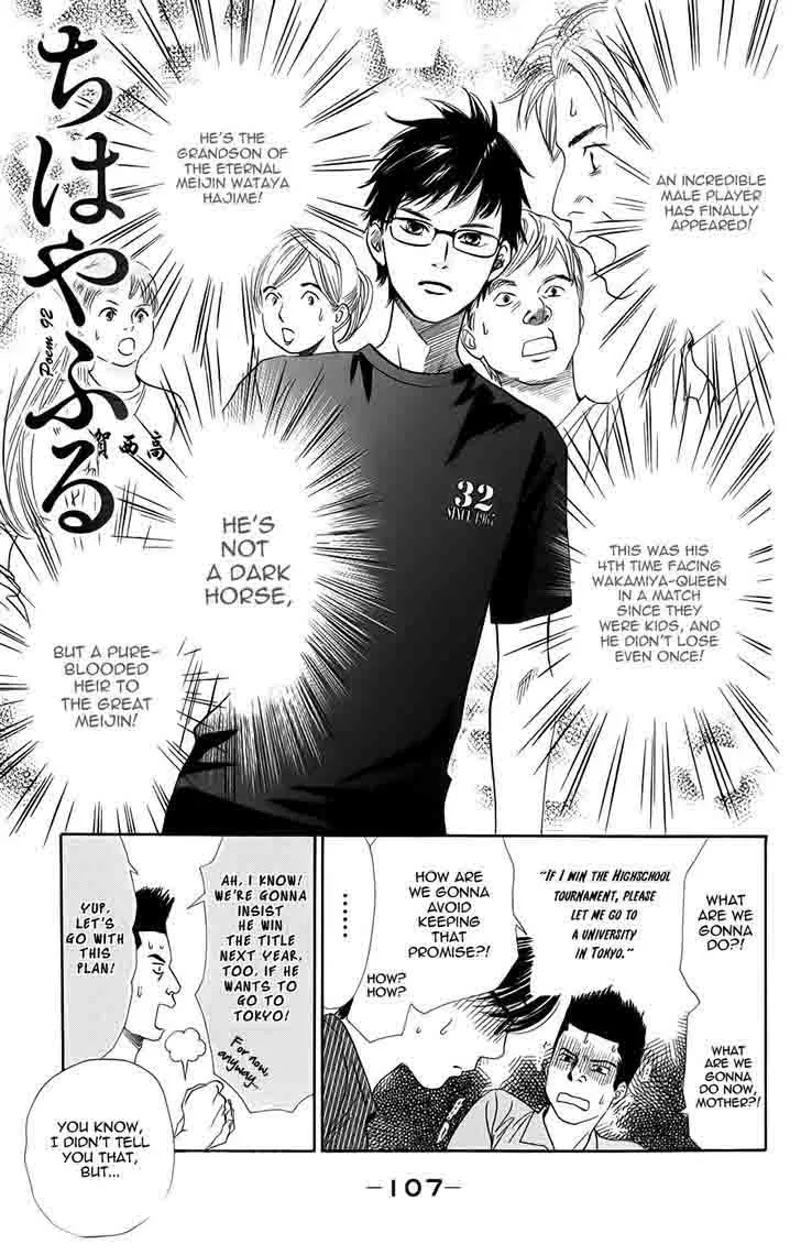 Chihayafuru Chapter 93 page 1