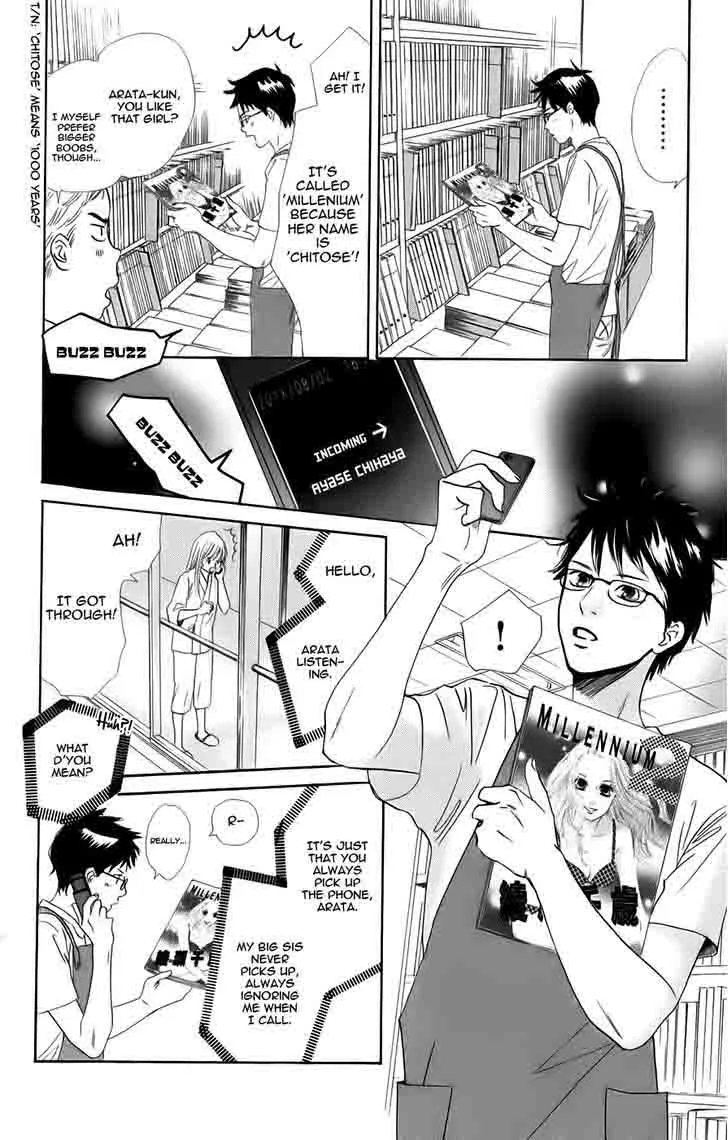Chihayafuru Chapter 93 page 19