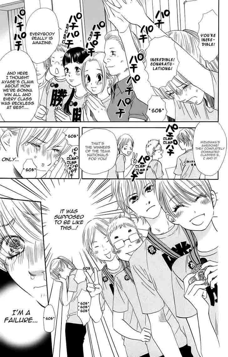 Chihayafuru Chapter 93 page 11