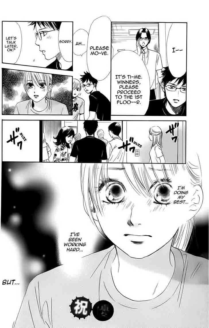 Chihayafuru Chapter 93 page 7