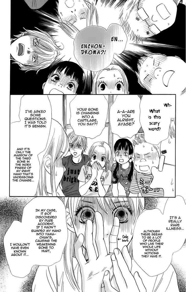Chihayafuru Chapter 93 page 15