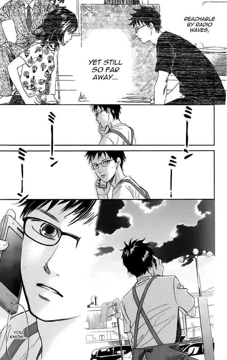 Chihayafuru Chapter 93 page 23