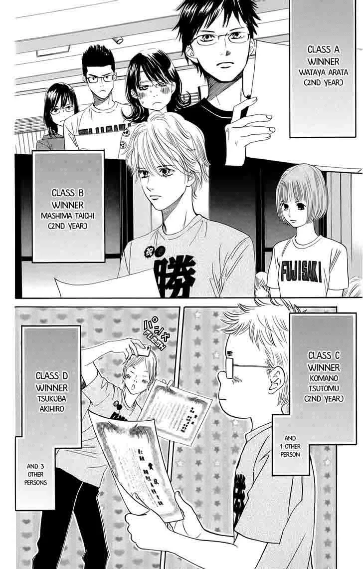Chihayafuru Chapter 93 page 10