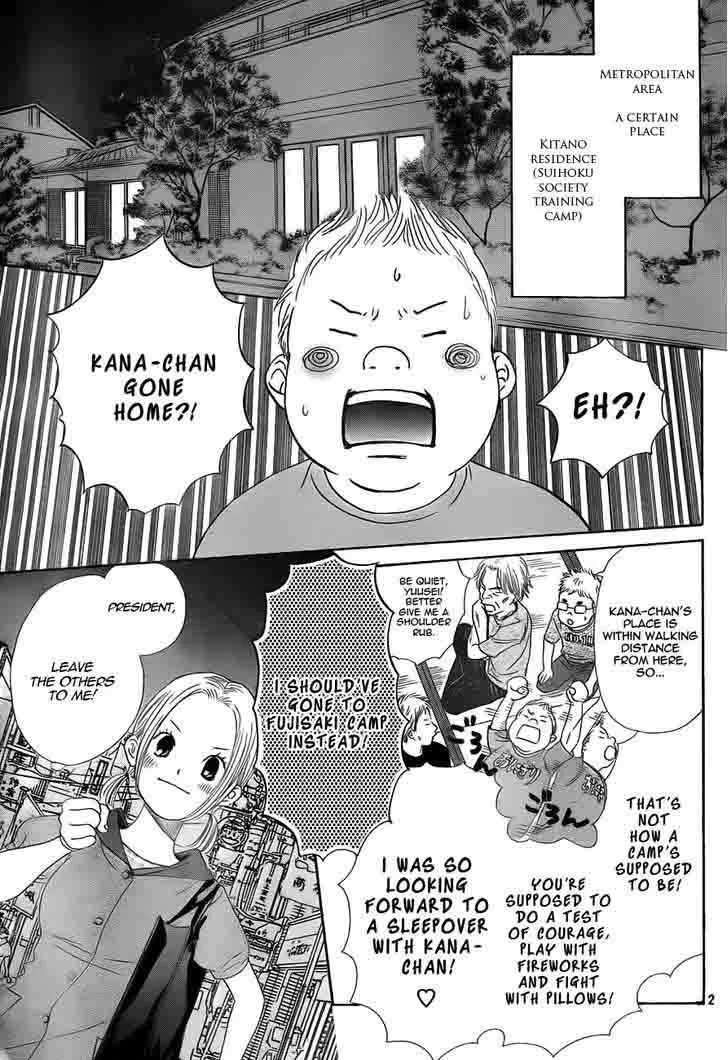 Chihayafuru Chapter 94 page 3