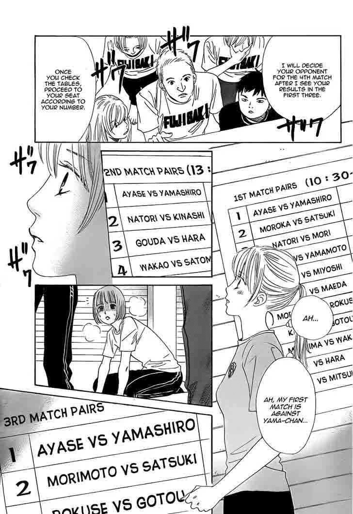 Chihayafuru Chapter 94 page 7