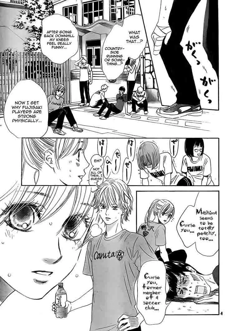 Chihayafuru Chapter 94 page 5