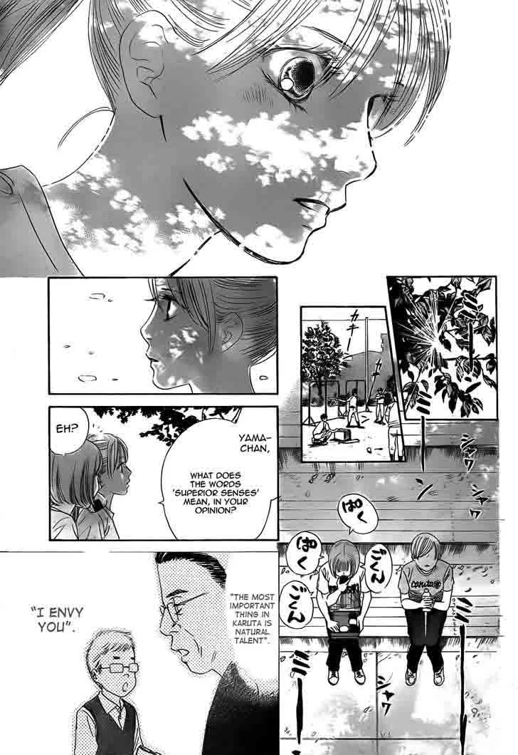 Chihayafuru Chapter 94 page 17