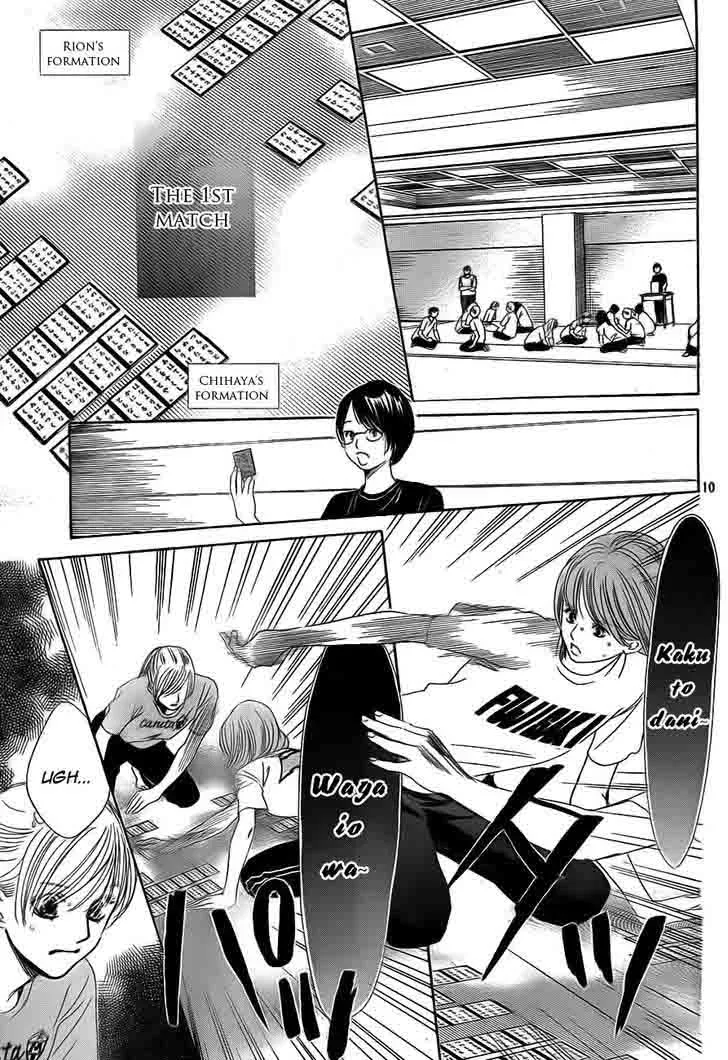 Chihayafuru Chapter 94 page 11