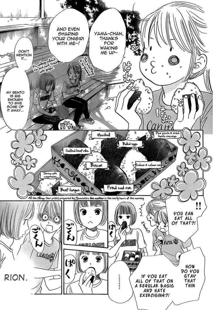 Chihayafuru Chapter 94 page 15