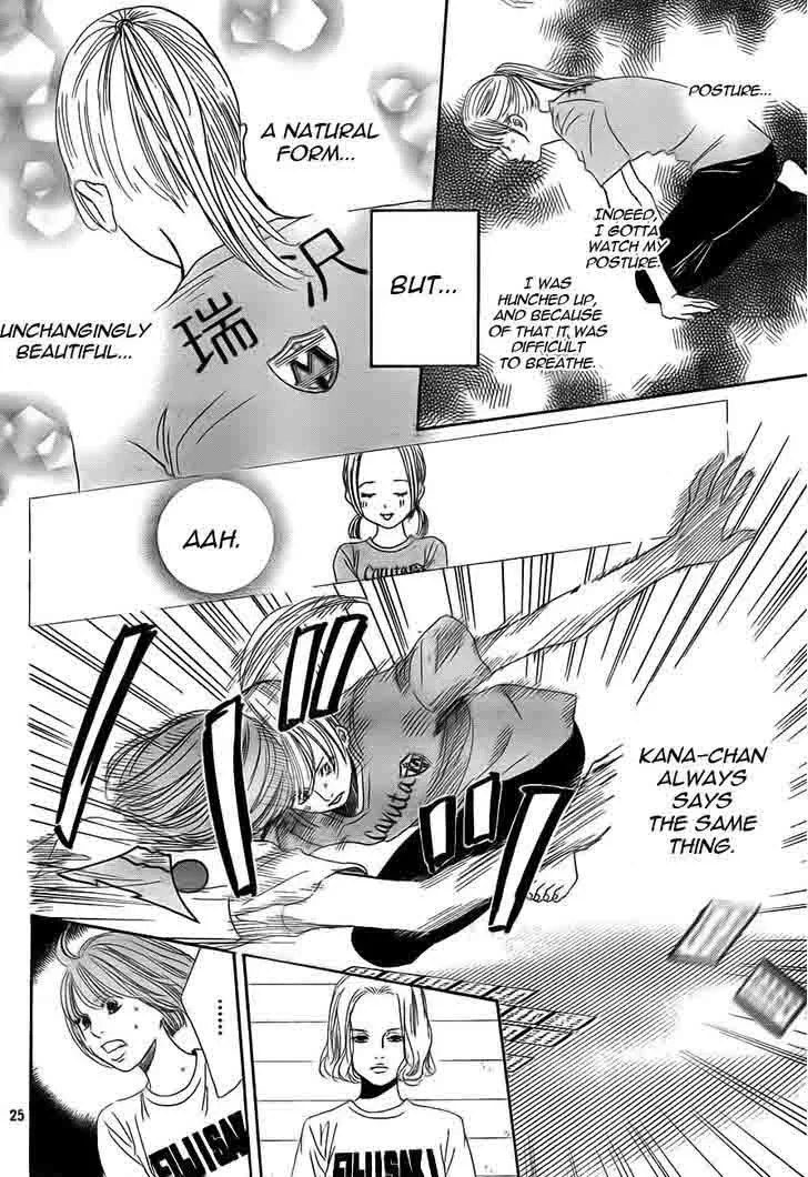 Chihayafuru Chapter 94 page 26