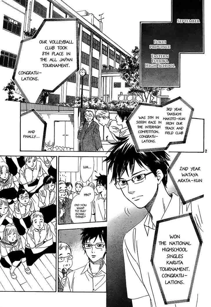 Chihayafuru Chapter 95 page 3