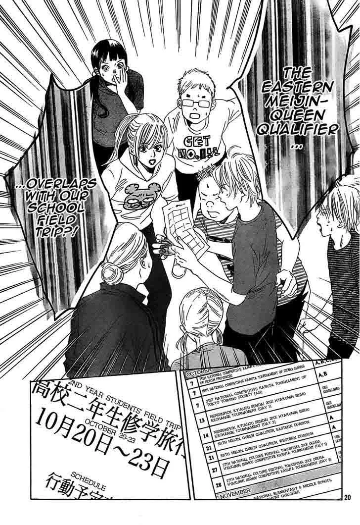 Chihayafuru Chapter 95 page 21