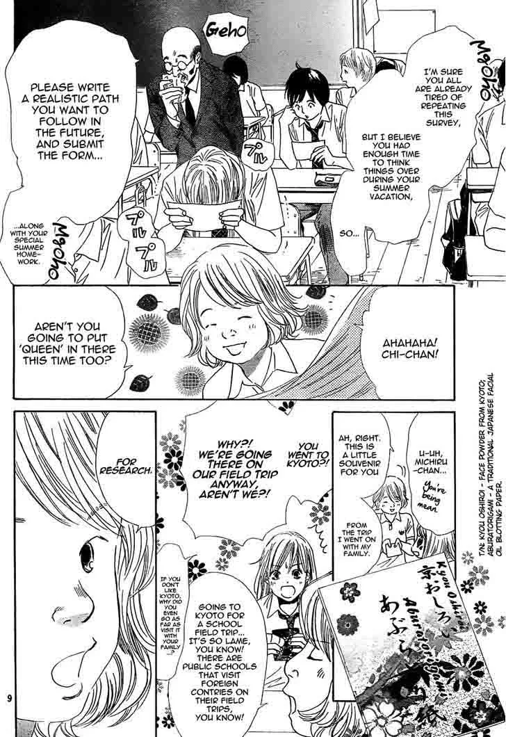 Chihayafuru Chapter 95 page 10