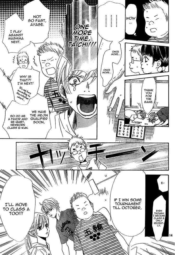 Chihayafuru Chapter 95 page 15