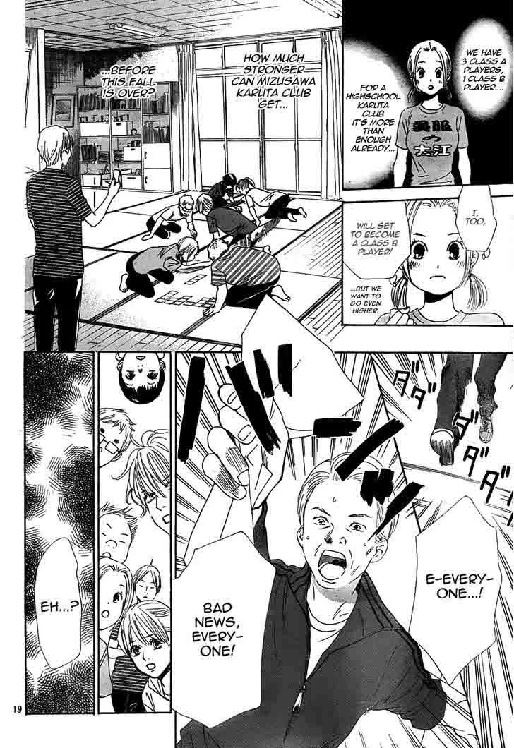 Chihayafuru Chapter 95 page 20