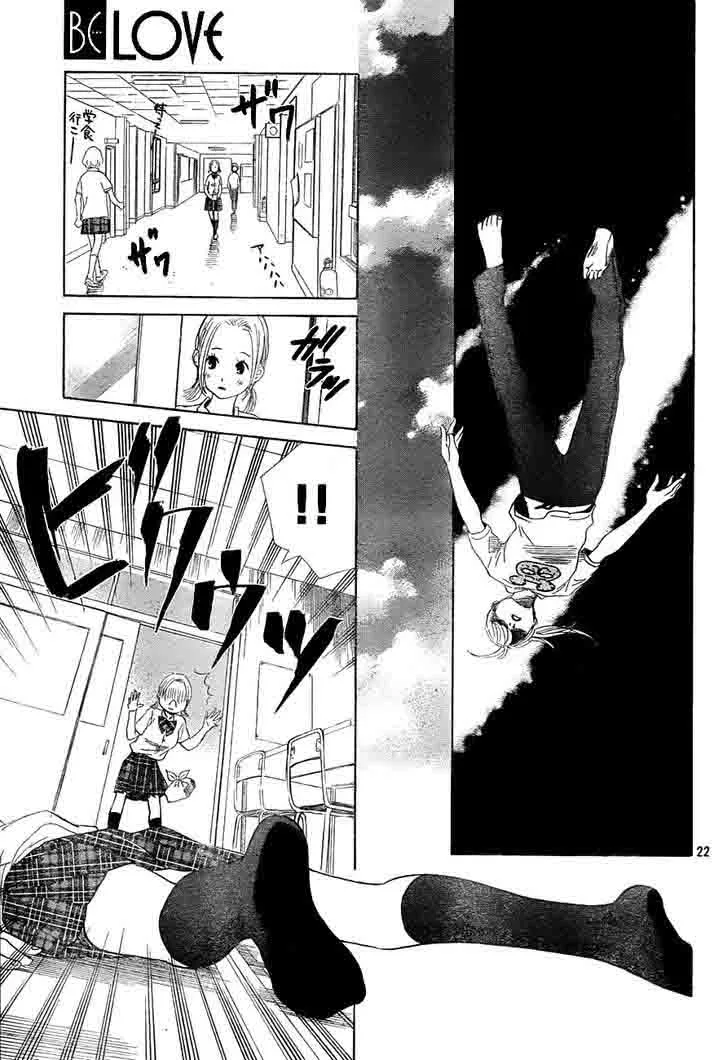 Chihayafuru Chapter 95 page 23