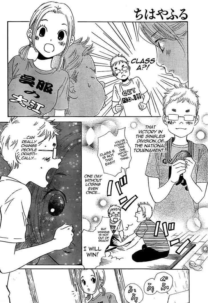 Chihayafuru Chapter 95 page 16