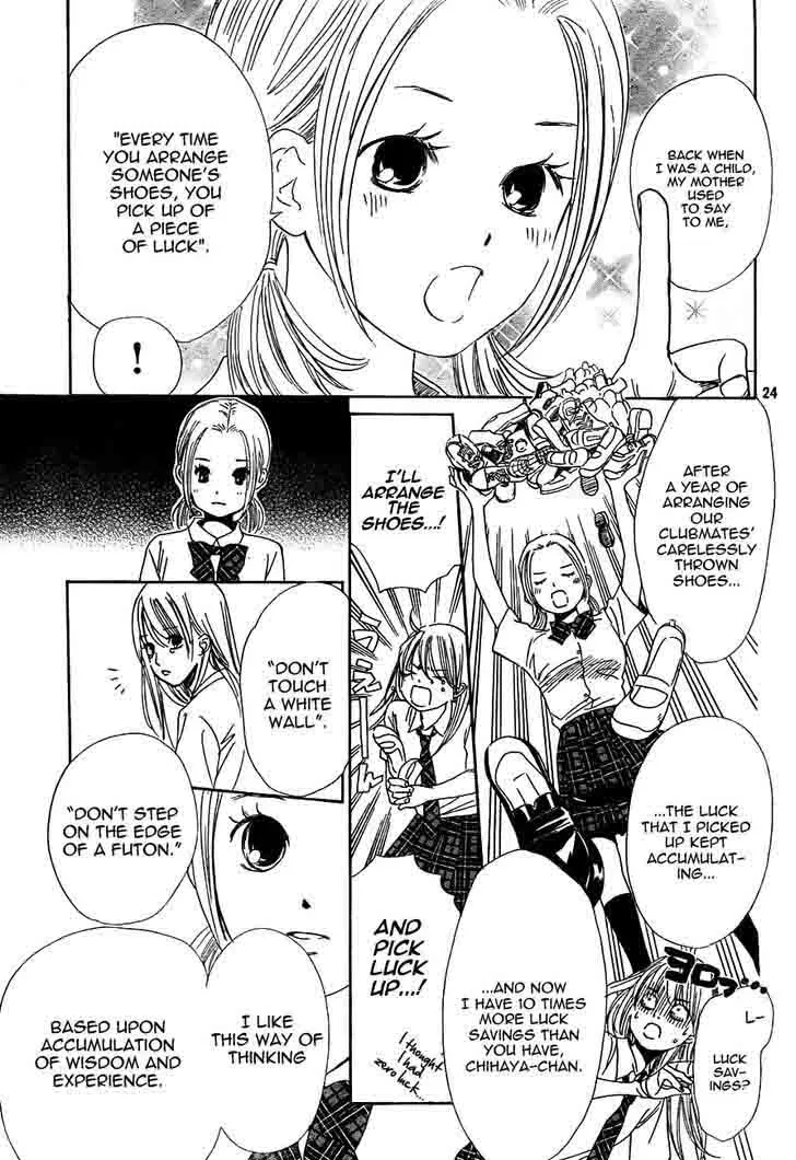 Chihayafuru Chapter 95 page 25