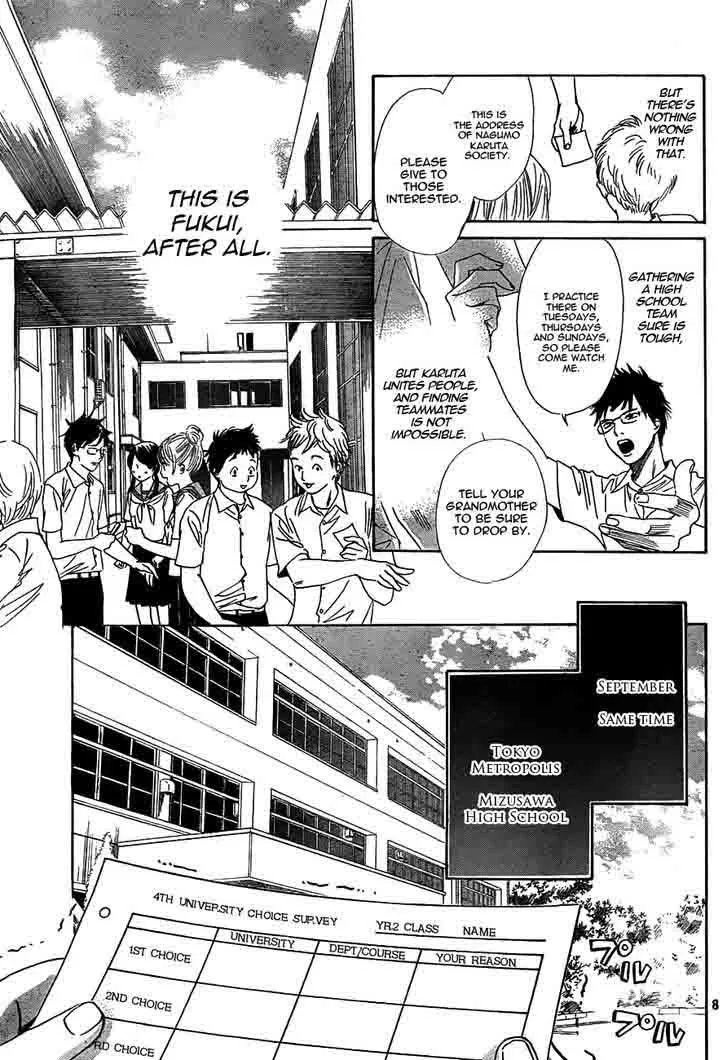 Chihayafuru Chapter 95 page 9
