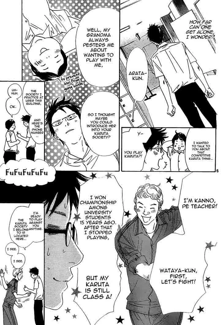 Chihayafuru Chapter 95 page 7