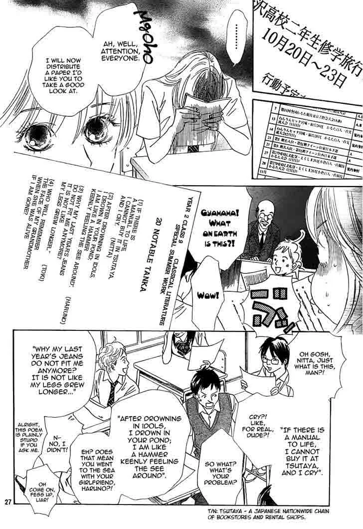 Chihayafuru Chapter 95 page 28