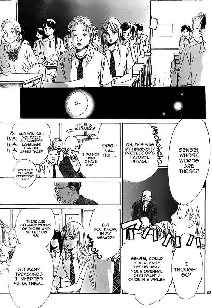 Chihayafuru Chapter 95 page 31