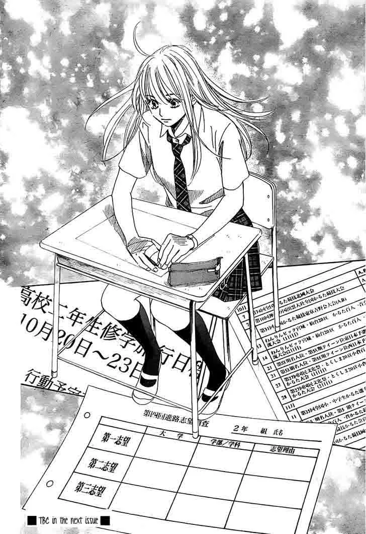 Chihayafuru Chapter 95 page 33