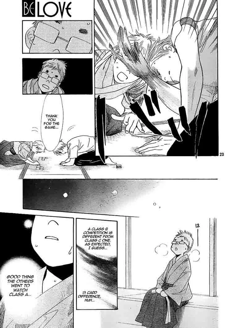 Chihayafuru Chapter 96 page 22