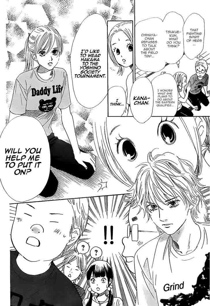 Chihayafuru Chapter 96 page 6
