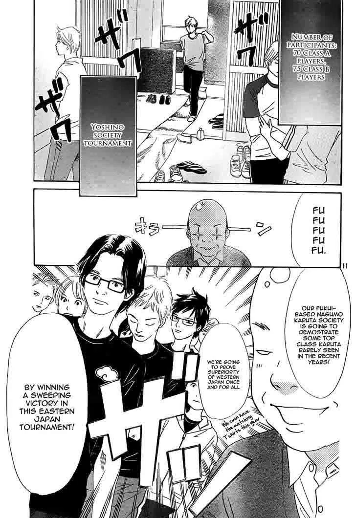 Chihayafuru Chapter 96 page 11