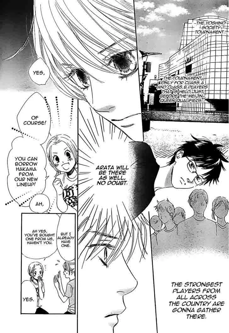 Chihayafuru Chapter 96 page 7