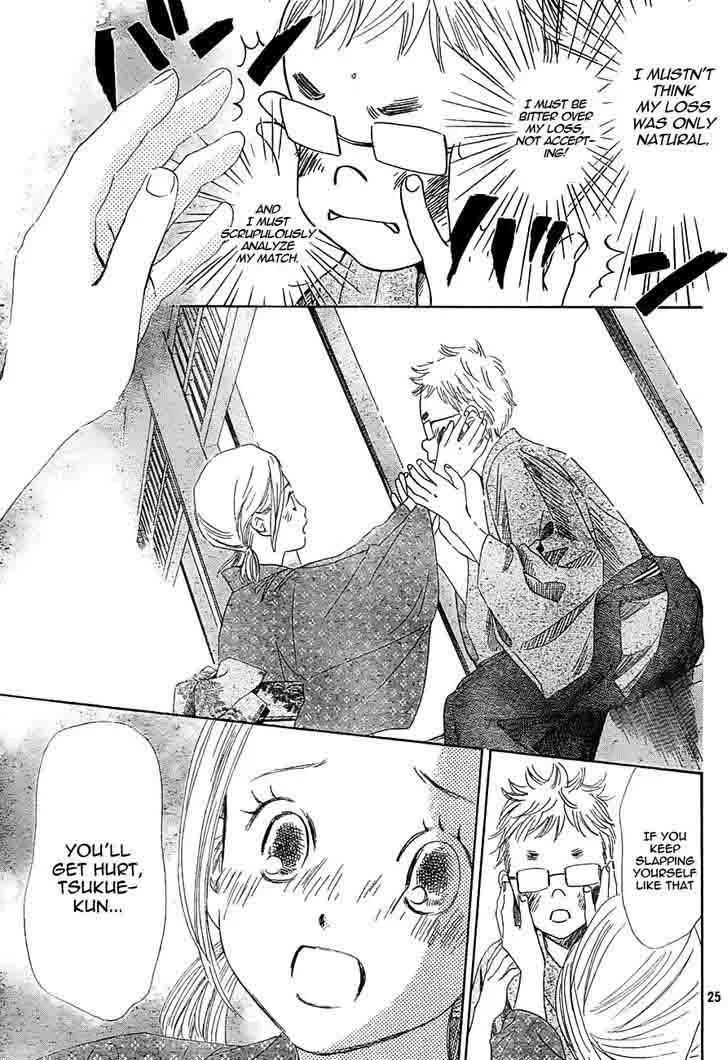 Chihayafuru Chapter 96 page 24
