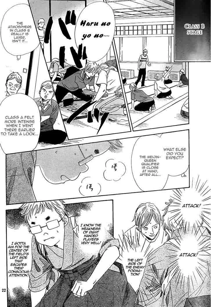 Chihayafuru Chapter 96 page 21