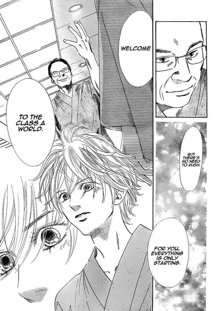 Chihayafuru Chapter 96 page 15