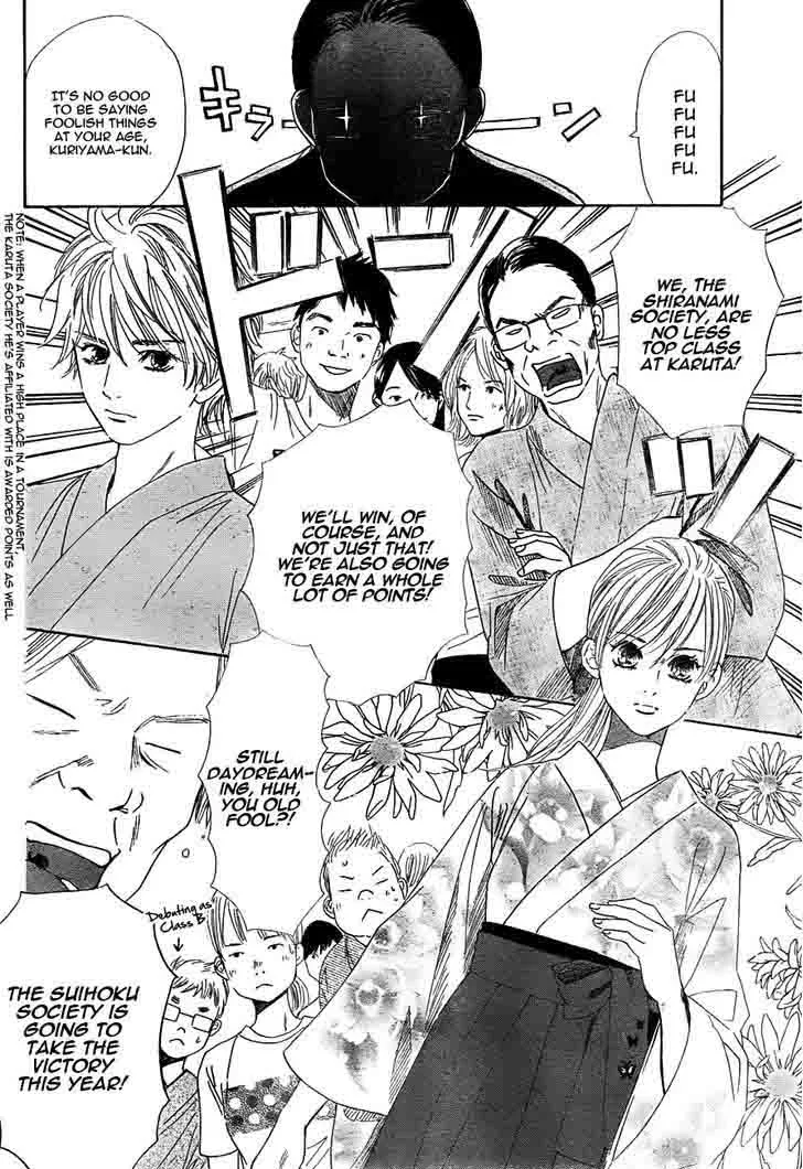 Chihayafuru Chapter 96 page 12